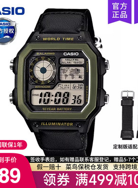 casio卡西欧手表男复古小方块学生款石英电子非机械AE-1200WHB-1B