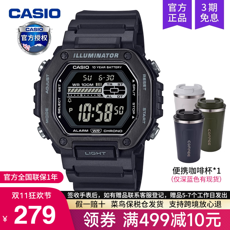 casio卡西欧手表男小方块运动学生2025新款石英电子MWD-110HB-1B