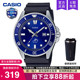 106 电子非机械mdv casio卡西欧手表男士 剑鱼黑绿水鬼潜水2025新款