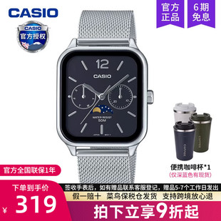 casio卡西欧手表男月相小方块经典 MTP M305M 学生电子石英正品