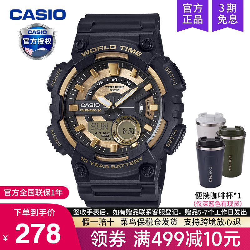 卡西欧学生儿童黑暗之心手表