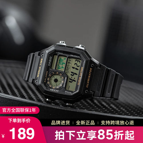 casio手表男士复古小方块电子表
