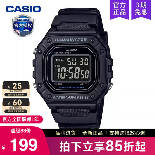 casio卡西欧手表男复古小方块