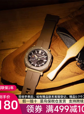 casio卡西欧手表男户外登山白山联名款运动太阳能蓝牙PRJ-B001-5