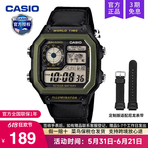 casio手表男士复古小方块电子表