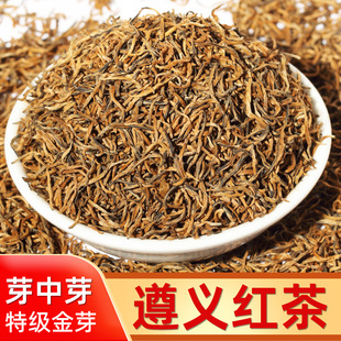 遵义红茶2025新茶明前特级金芽茶叶正宗小种红茶蜜香型礼盒装250g