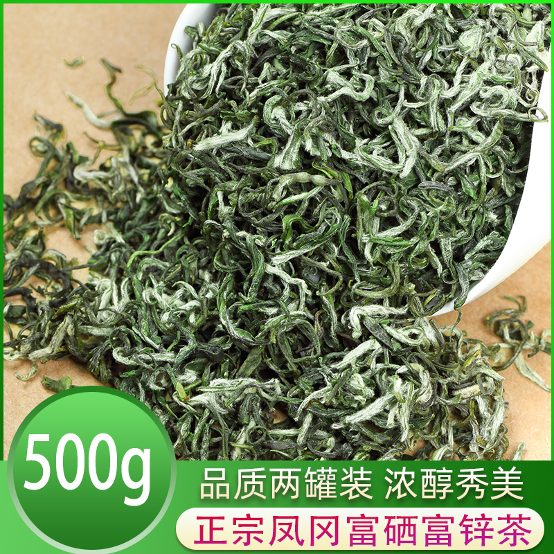 明前茶叶浓香型凤冈锌硒茶500g