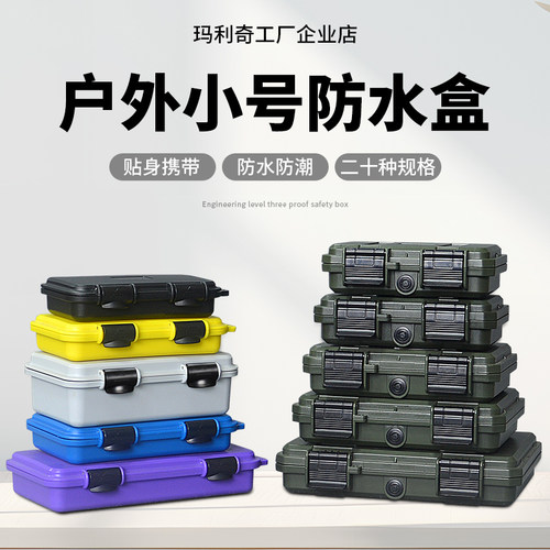指尖陀螺硬盘储存收纳edc收纳盒
