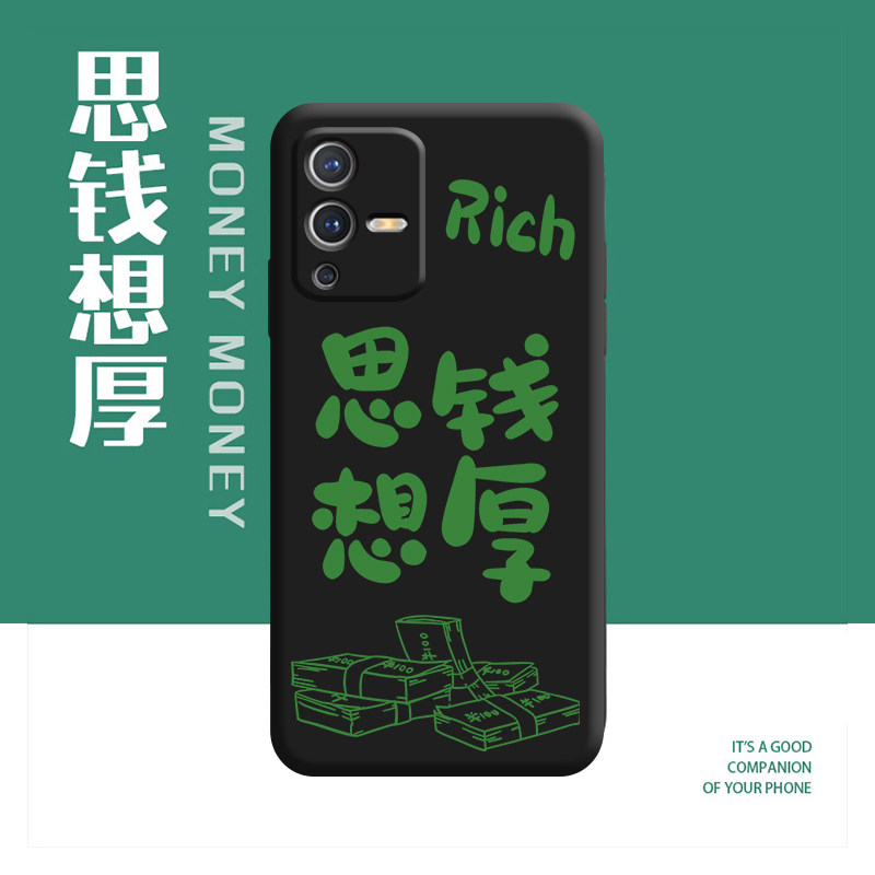 思钱想厚适用于vivos12手机壳新女款液态硅胶s12pro全包vivo防摔超薄