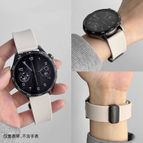 适用OPPOwatchX2/watch4Pro/一加手表2荔枝纹硅胶磁吸扣表带腕带