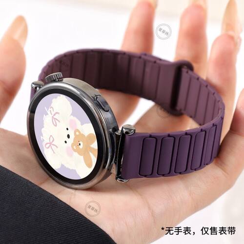 张婧仪同款适用小米WatchS4表带