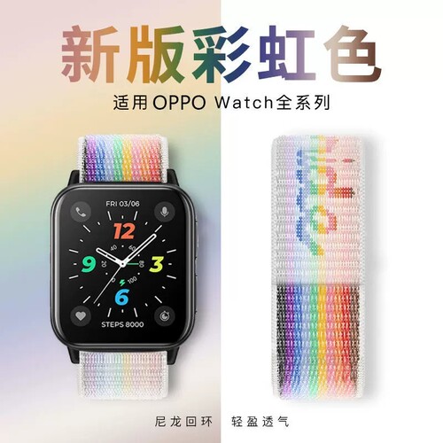 适用oppowatch3/2/1尼龙回环表带