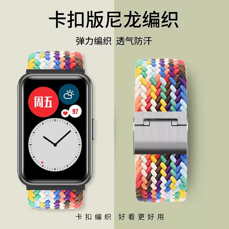 适用华为fit4表带智能fit3手表卡扣编织腕带华为watch fit new版2