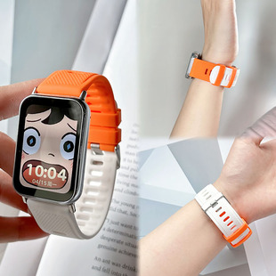 适用荣耀亲选Haylou Watch手表拼色硅胶可调节手表表带嘿喽针扣