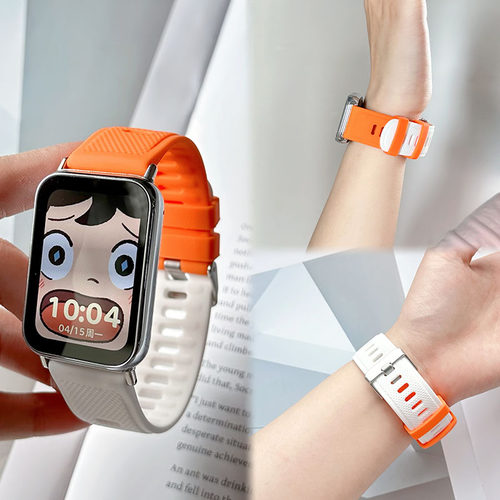 适用荣耀亲选HaylouWatch表带