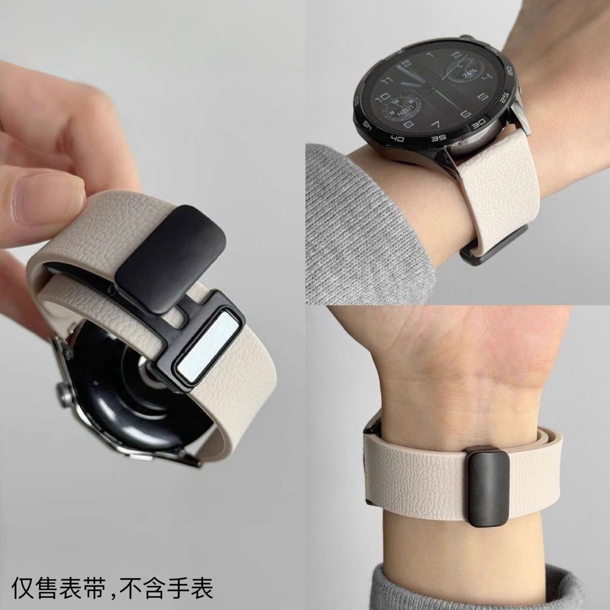 适用小米手表S4/S3/S2/S1表带color2荔枝纹硅胶磁吸运动腕带47mm