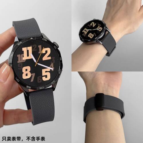 适用华为GT6pro表带GT7/6荔枝纹gt6磁吸表带Watch5/4pro/3防水gt5