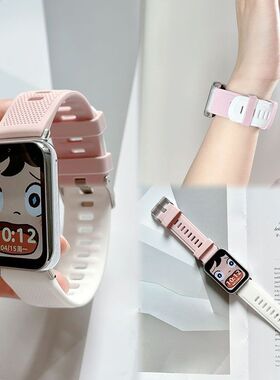 适用于小米手环10pro表带硅胶针扣miband8Pro拼色带小米手环9pro