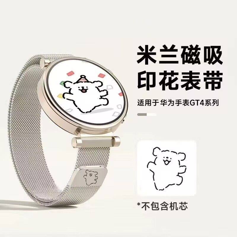 适用柯南手表表带名侦探柯南手表带工藤雪地新一KT猫金属磁吸表带