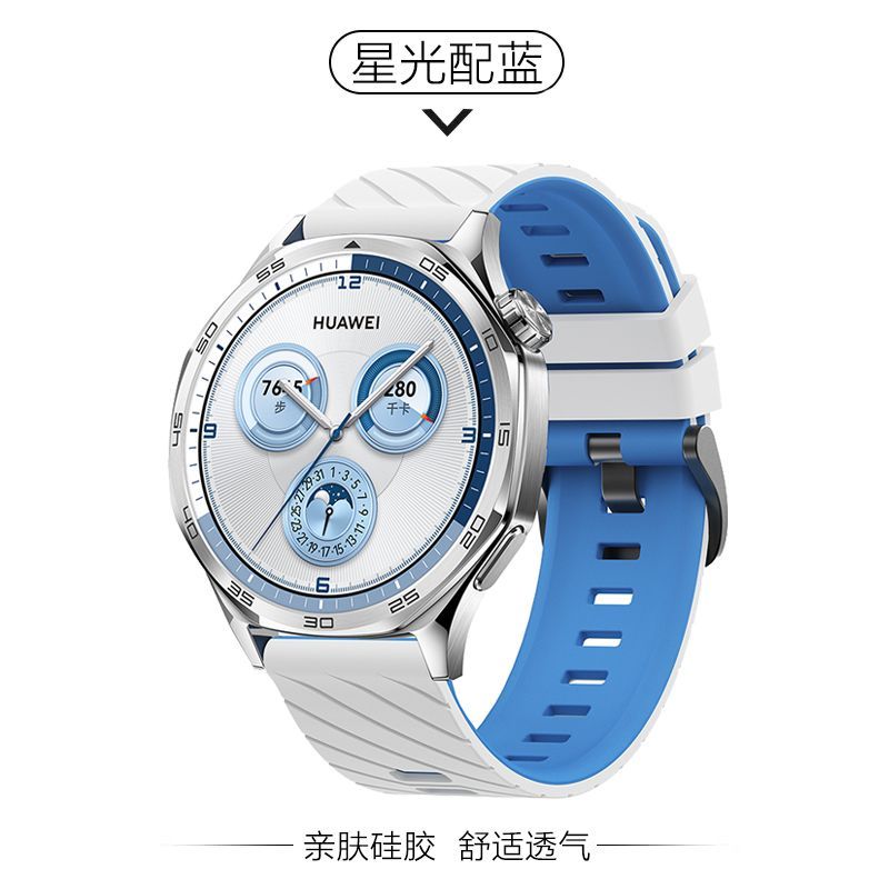 适用OPPO watchS/X2/X斜纹双色硅胶表带watch3/4pro新款透气表带