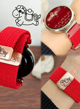 本命年红适用小米手表watch5新年大红色编织S4/S3/S1/S2表带color