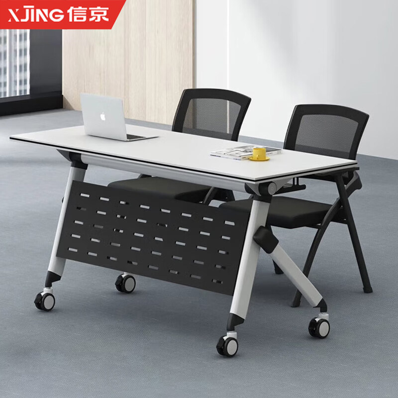 信京折叠带轮拼接培训会议桌