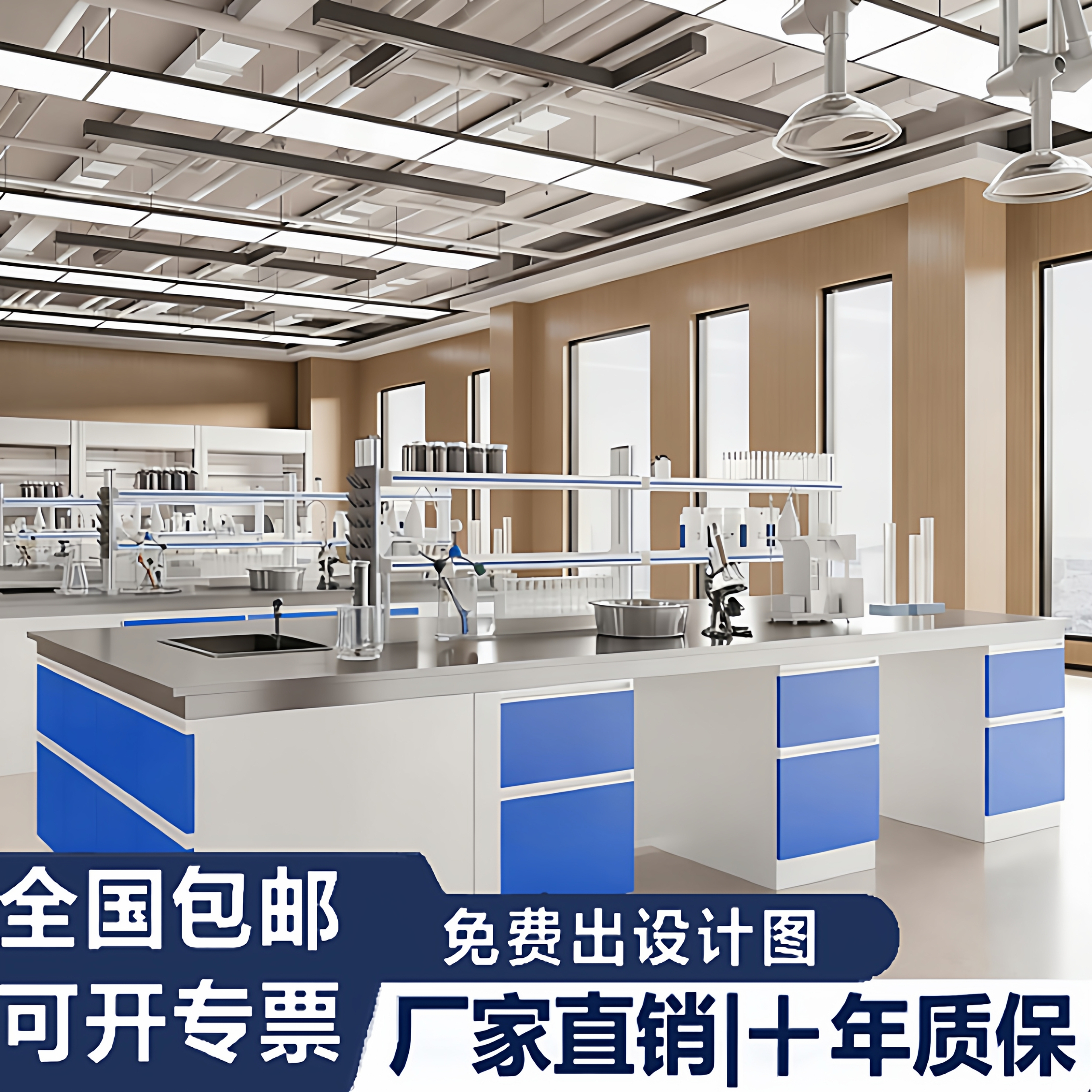 全钢可定制实验室仪器台耐腐蚀钢