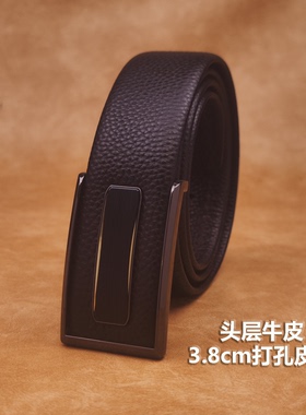 男士头层牛皮商务合金扣皮带
