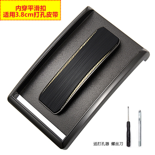 3.8cm平滑扣皮带头男商务简约内穿式不漏带尾板扣腰带卡扣裤带头