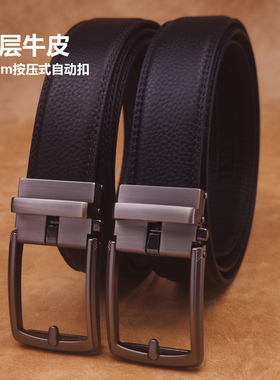 3.5cm男士真皮自动扣腰带商务时尚仿针扣无孔黑色皮带礼盒装