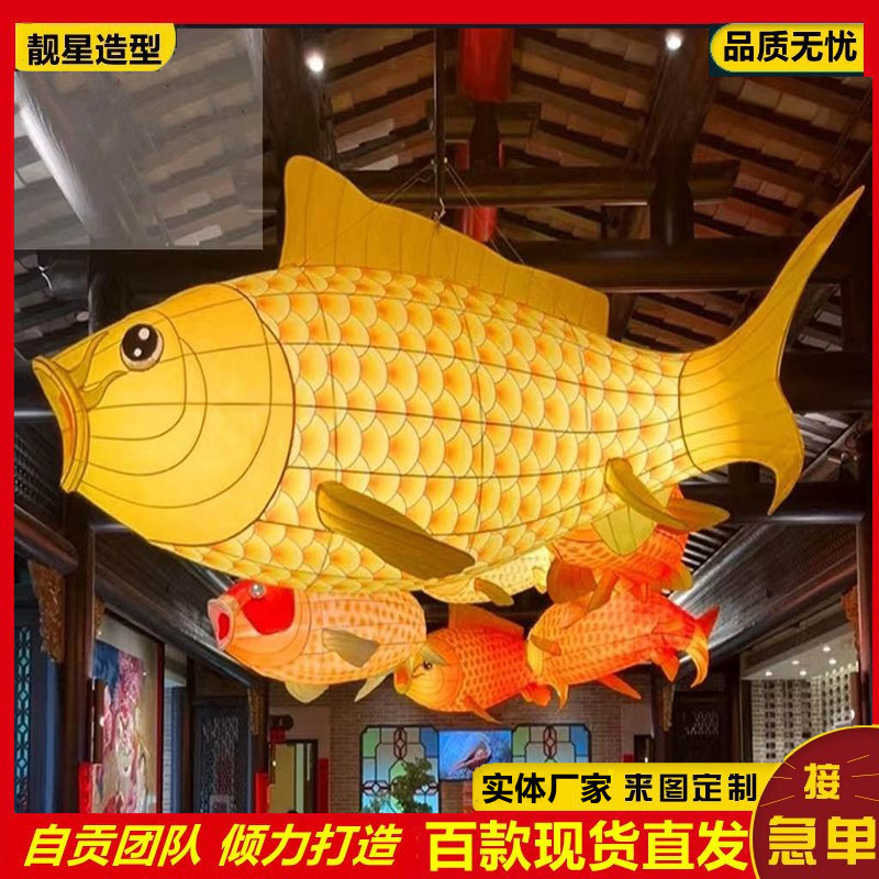 鱼灯大型防水发光鲤鱼灯金鱼灯笼花灯鱼形吊灯笼彩灯定制商场公园