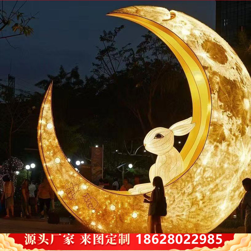 中秋月球月亮兔子大型灯会亮化灯展牡丹花天鹅水果宫灯彩灯鱼灯