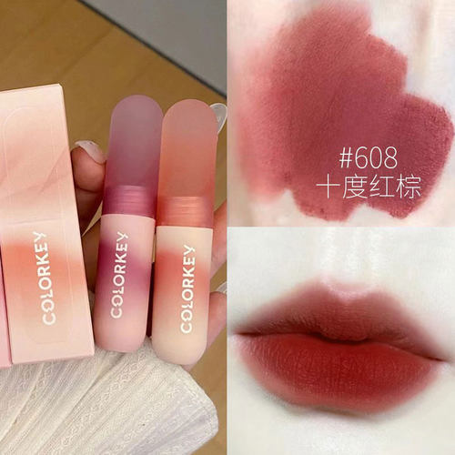 珂拉琪扫二维码可查防伪唇釉