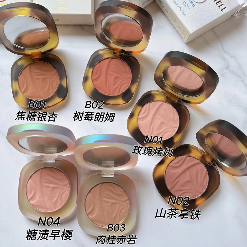 Joocyee酵色经典琥珀腮红