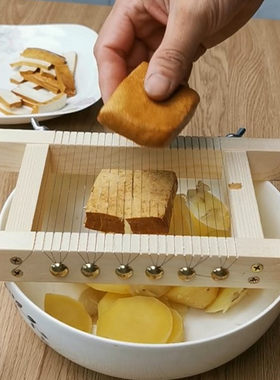 晾晒土豆干神器火腿土豆切片器切熟土豆片神器切豆腐片神器切蛋器