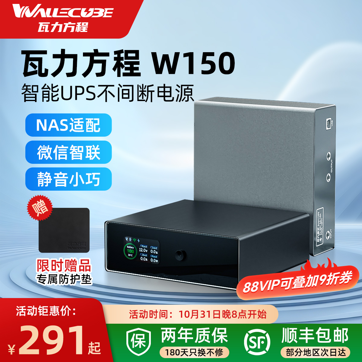 NAS专用小型持久耐用微信智联