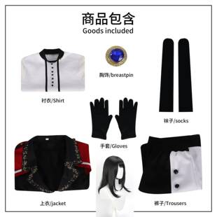 八幡海铃cos服Bangdream Ave Mujica丰川祥子若叶睦二次元装扮服