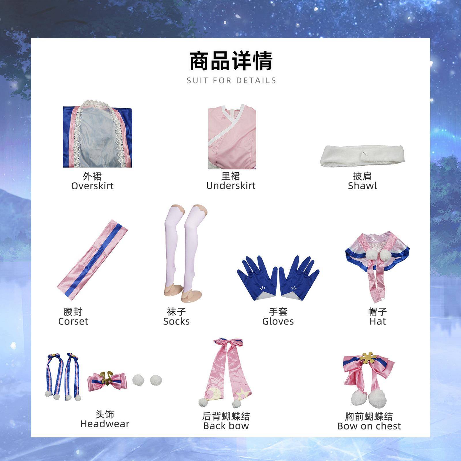 虚拟偶像未来COS服 2024雪cosplay女裙装和风服装套装