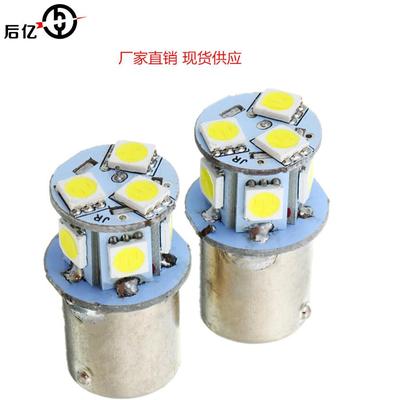 汽车LED 刹车灯 BA15S 1156 1157 5050 8SMD 转向灯 尾灯 倒车灯