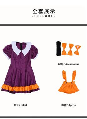 橙色女仆紫色服装日系女仆装紫色蝴蝶女佣 万圣节舞台表演cosplay