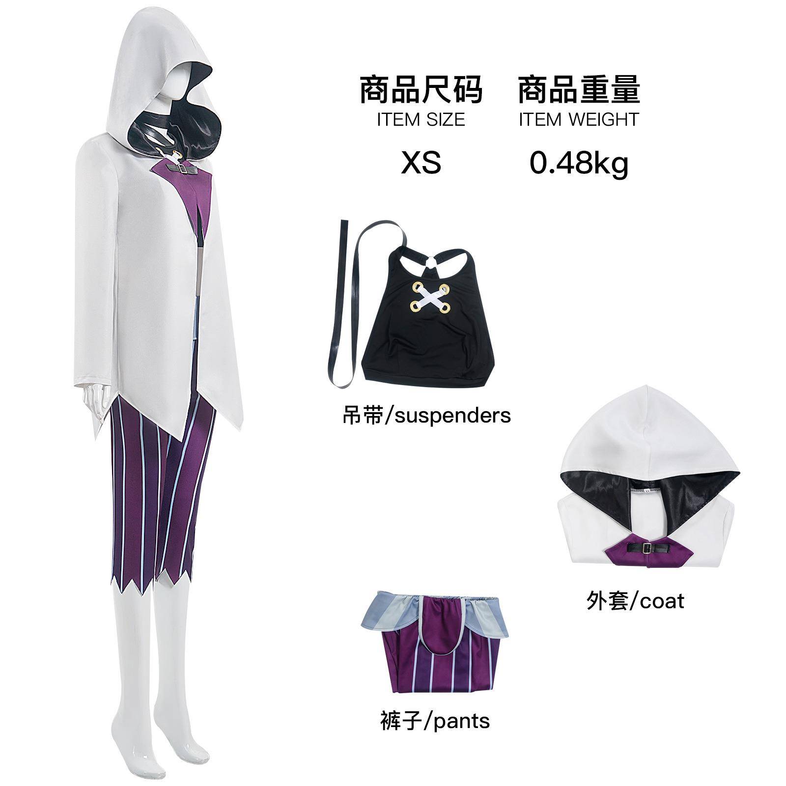 英雄联盟：双城之战2cos服金克斯套装游戏角色表演服cos