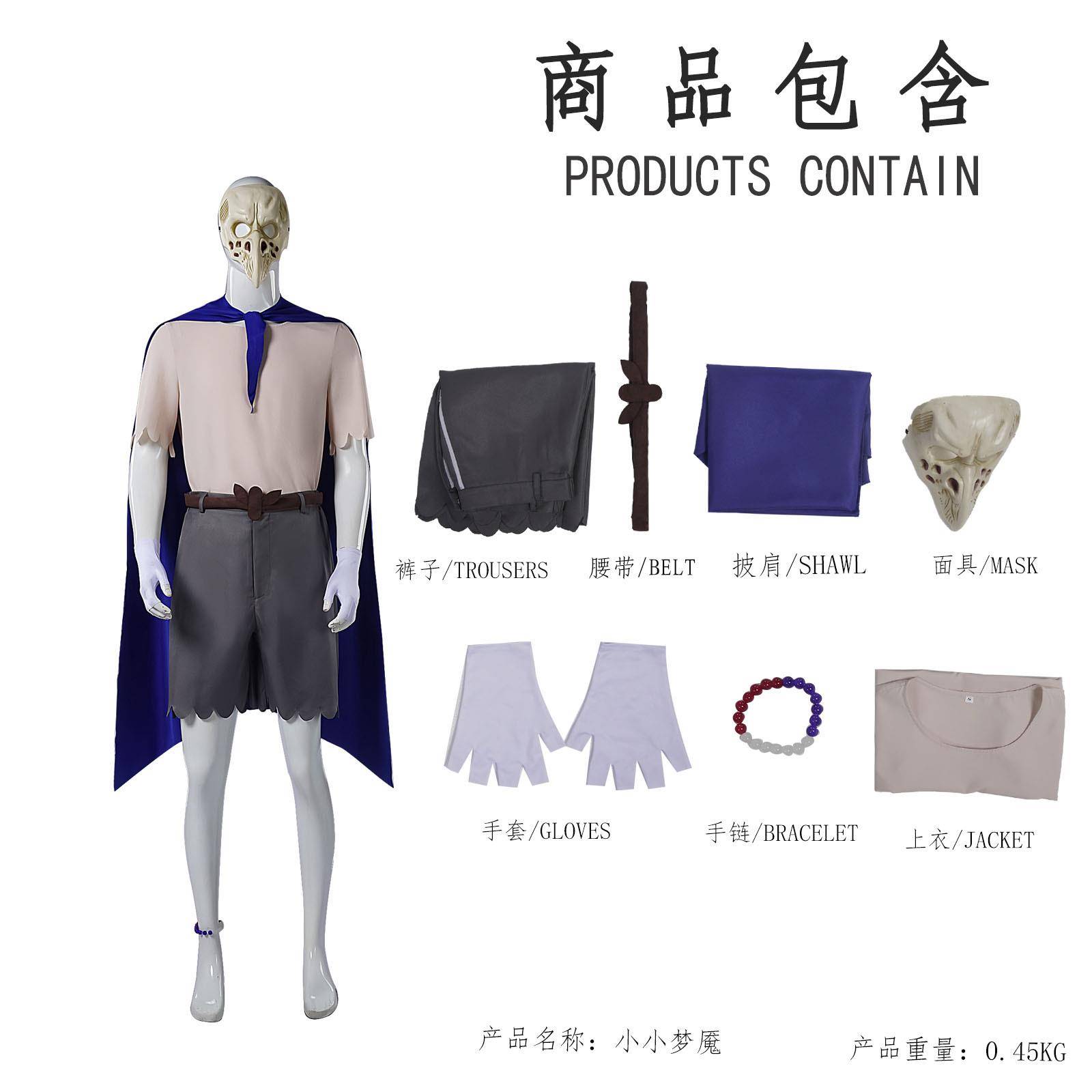 万圣节小小梦魇3cos服ALONE小洛游戏同款cosplay角色表演服