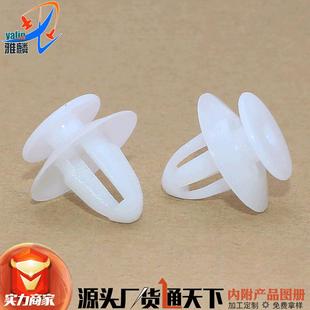 适用宝马1系2系3系7系F45 F31E66后行李箱后备箱饰盖固定卡扣 E82