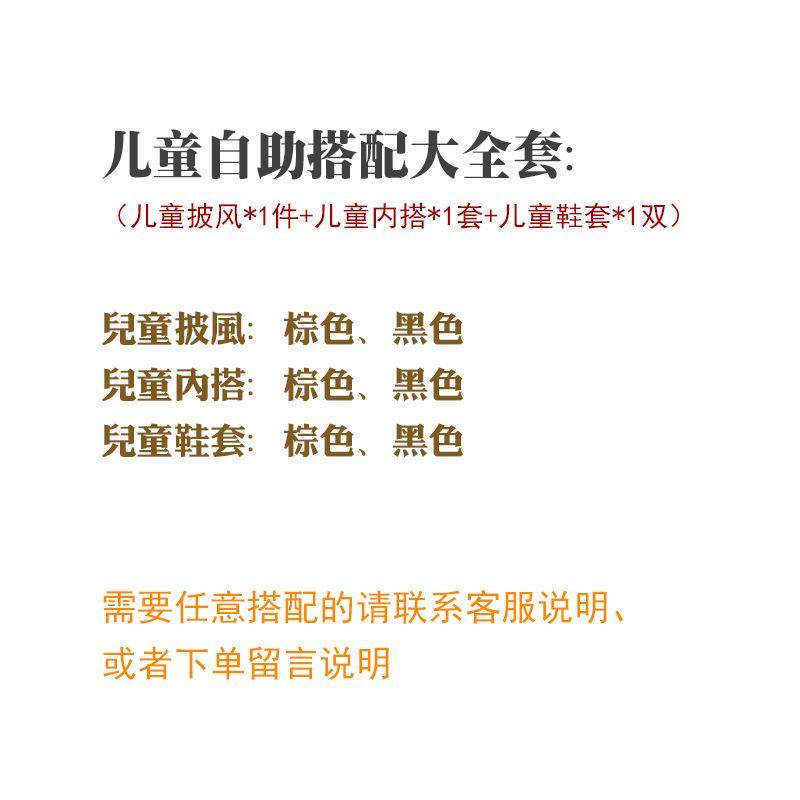 星球大战cosplay 欧比旺/安纳金全套cosplay服装 万圣节服装