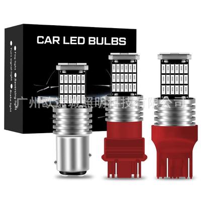 跨境热销汽车led尾灯45灯1157 1156 7440 7443 3157 4014刹车灯