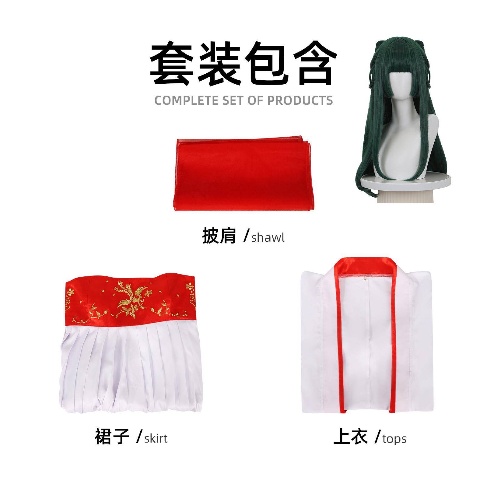 药屋少女呢喃猫猫cos服 猫猫大小姐国风长裙cosplay扮演动漫服装