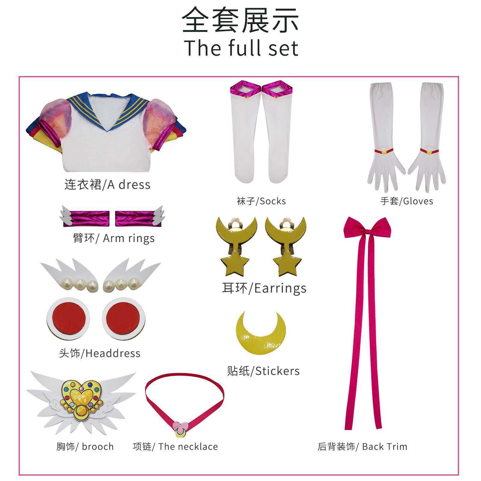 厂家直销王者荣耀cosplay民族服装/舞台装