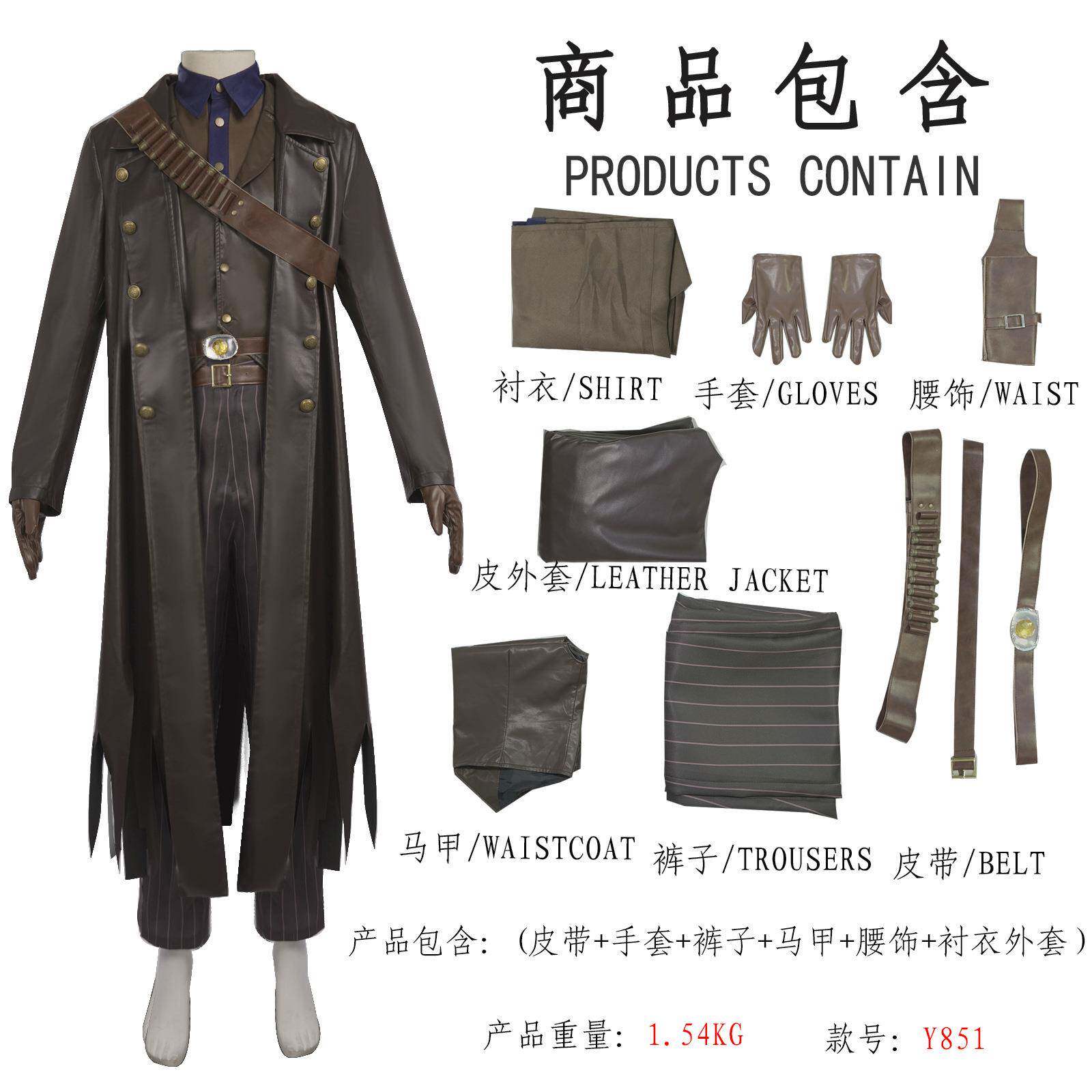 美剧辐射季辐射食尸鬼cos服 万圣节cosplay服装套装尸鬼cos