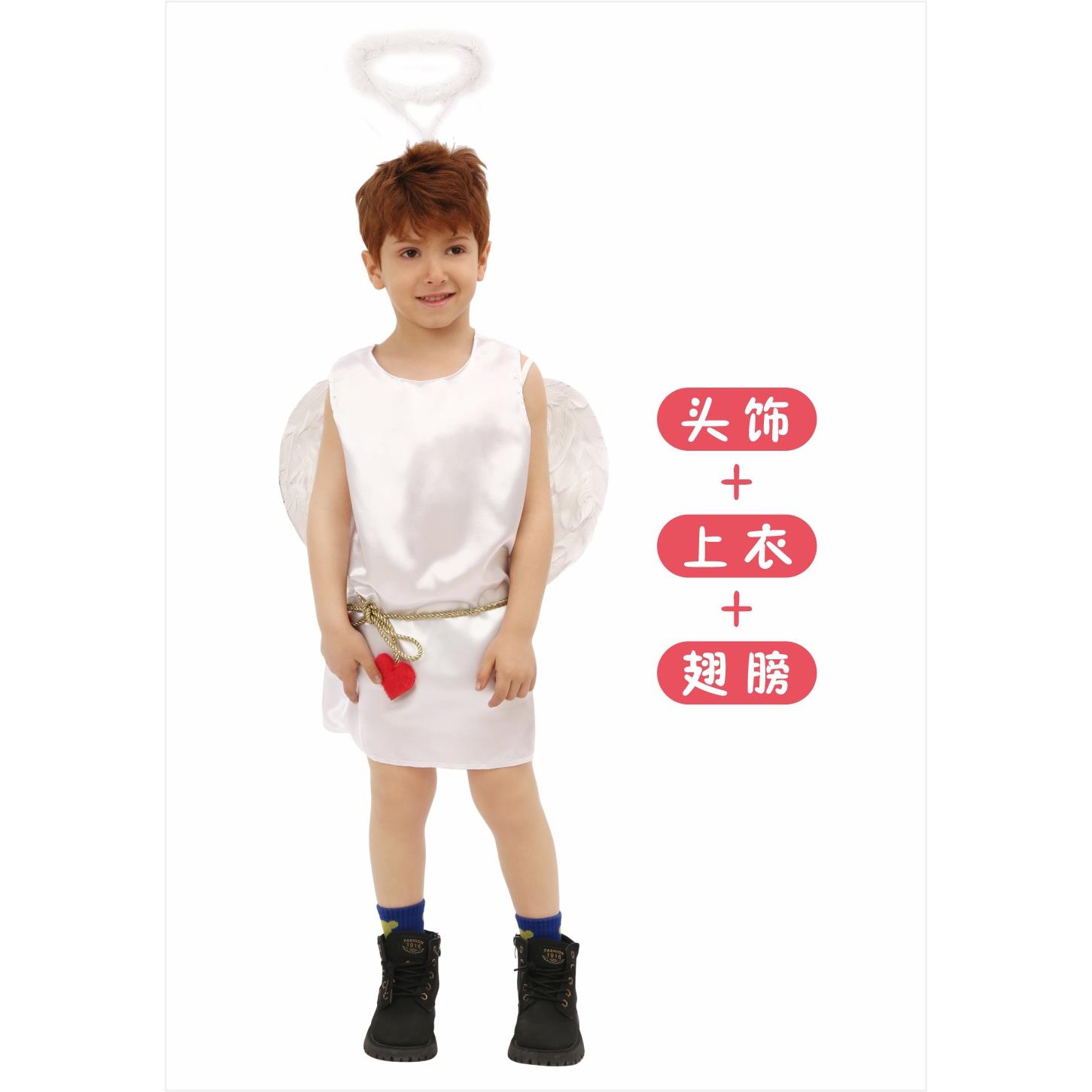 情人节服装 儿童演出服丘比特cos角色装扮派对节日校园儿童表演