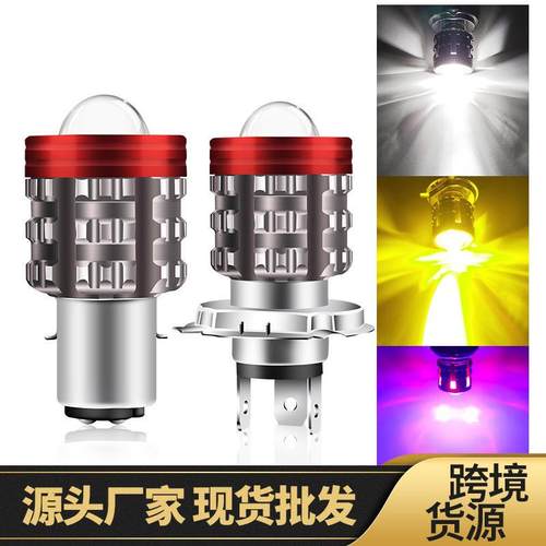 跨境爆款汽车led大灯摩托车大灯前照灯H4 H6 BA20D 天使眼led大灯